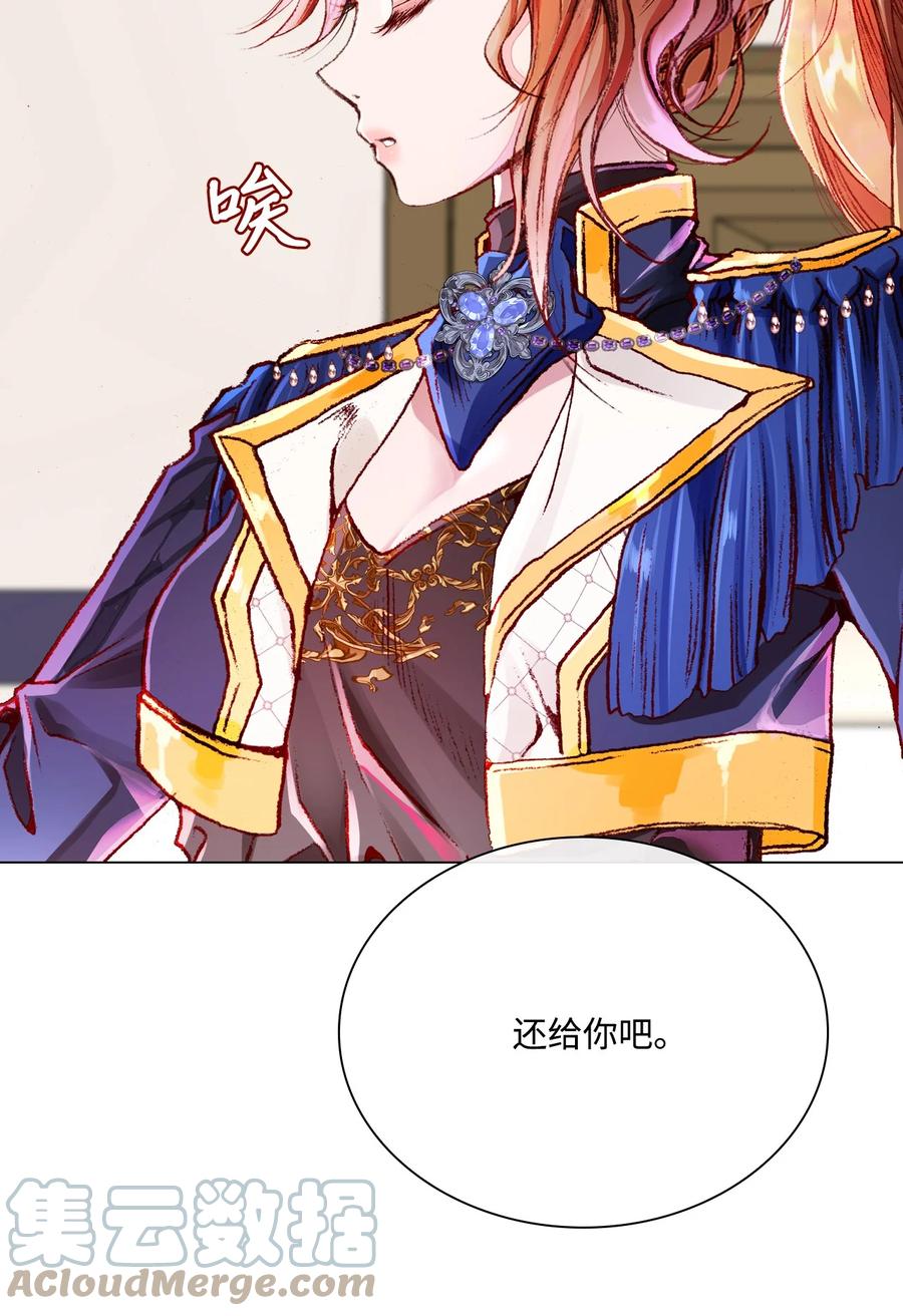 重生成为公爵家的丑女 - 53 冠军 - 第40张图