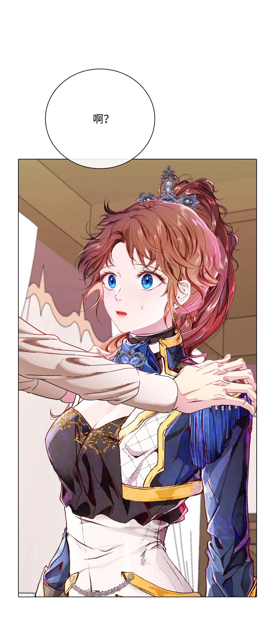 重生成为公爵家的丑女 - 53 冠军 - 第51张图