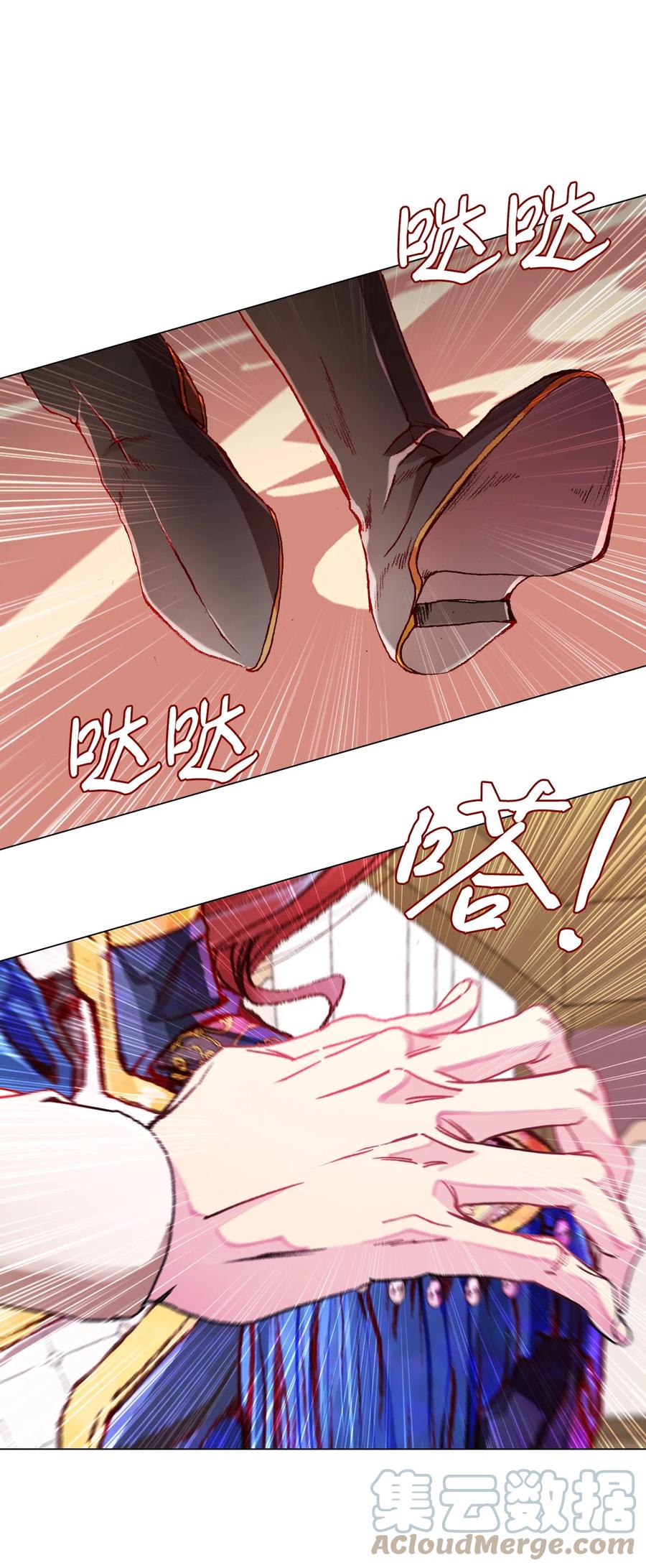 重生成为公爵家的丑女 - 53 冠军 - 第49张图