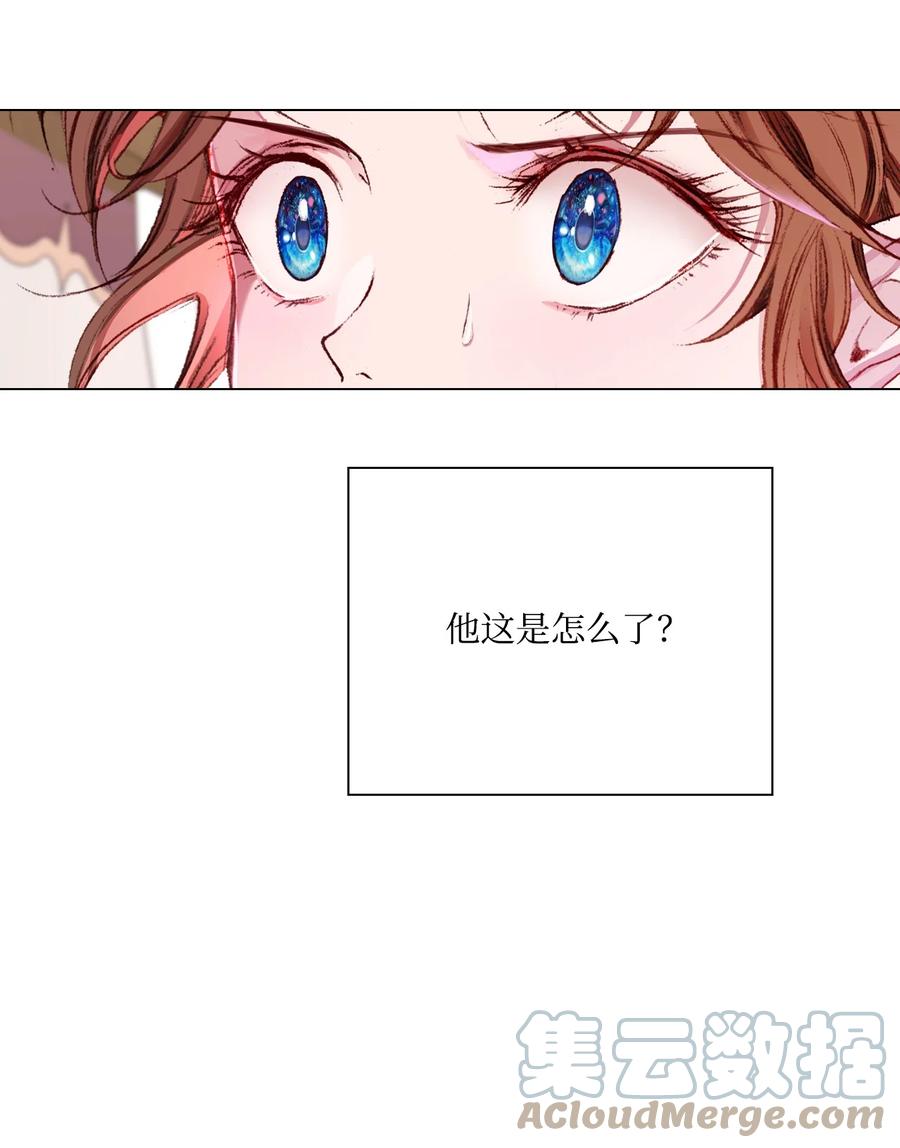 重生成为公爵家的丑女 - 53 冠军 - 第52张图