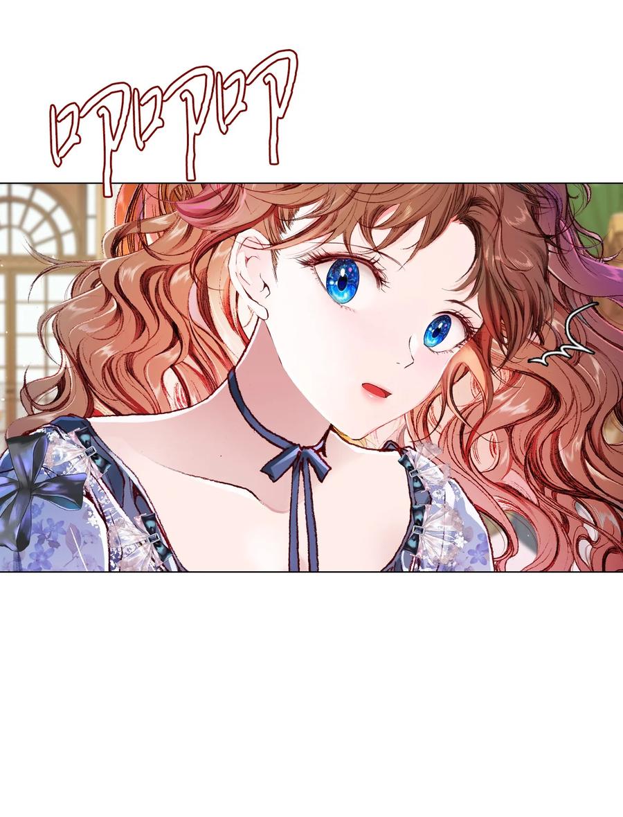 重生成为公爵家的丑女 - 54 共舞一曲 - 第62张图