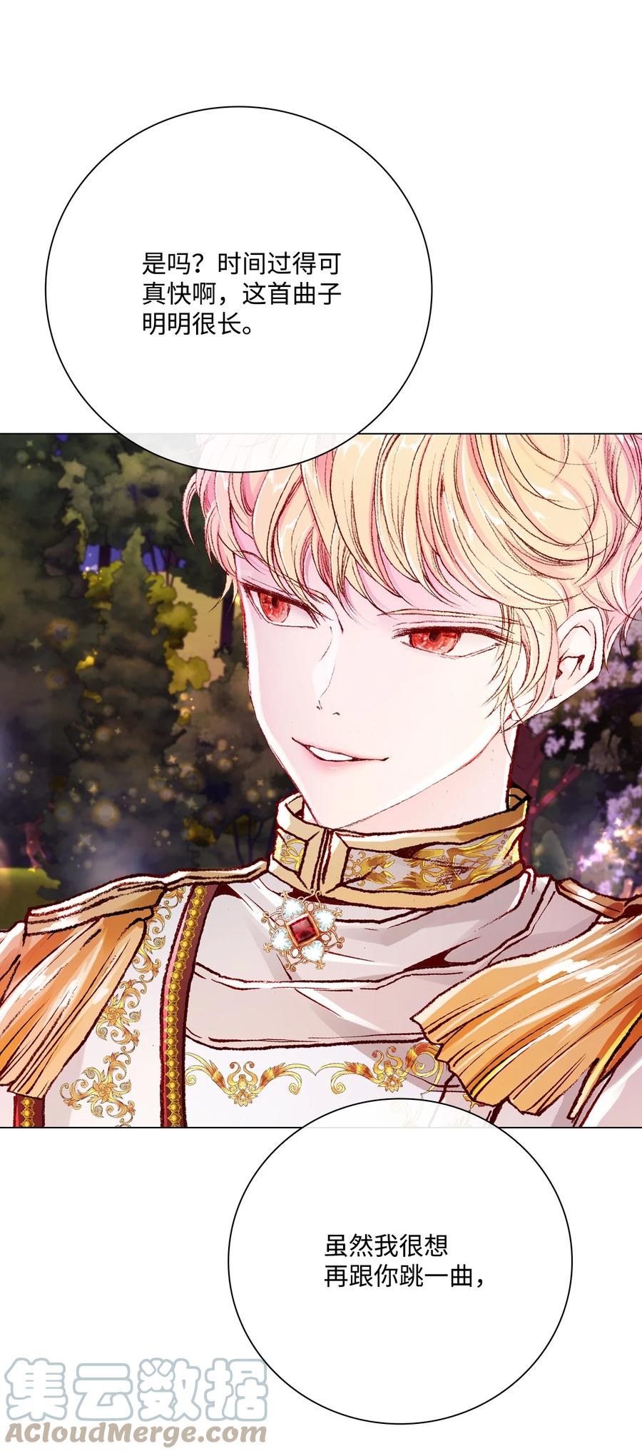 重生成为公爵家的丑女 - 54 共舞一曲 - 第51张图