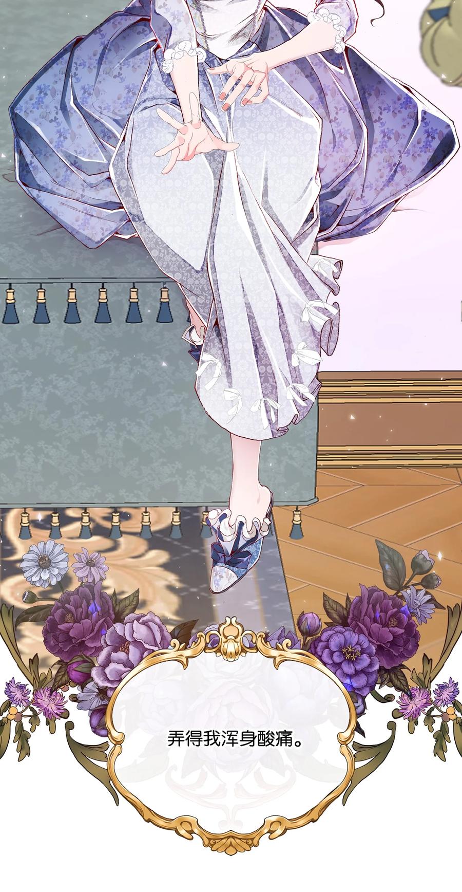 重生成为公爵家的丑女 - 54 共舞一曲 - 第61张图