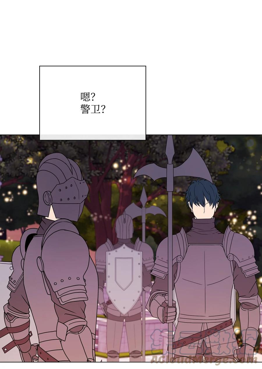 重生成为公爵家的丑女 - 54 共舞一曲 - 第6张图