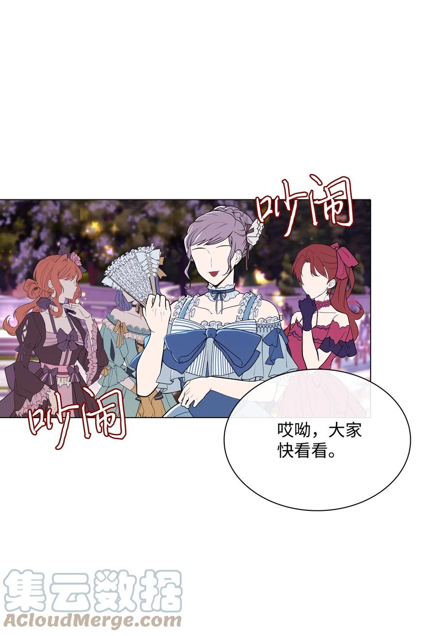 重生成为公爵家的丑女 - 54 共舞一曲 - 第24张图