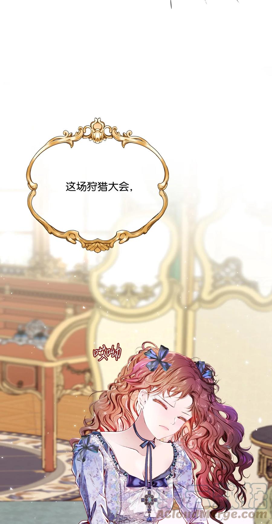 重生成为公爵家的丑女 - 54 共舞一曲 - 第60张图