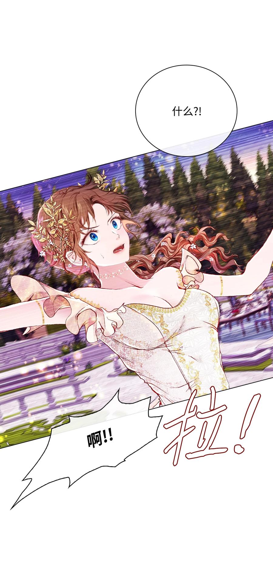 重生成为公爵家的丑女 - 54 共舞一曲 - 第31张图