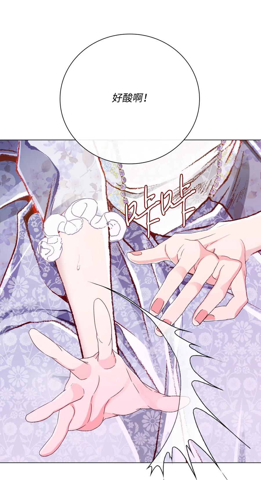 重生成为公爵家的丑女 - 54 共舞一曲 - 第59张图