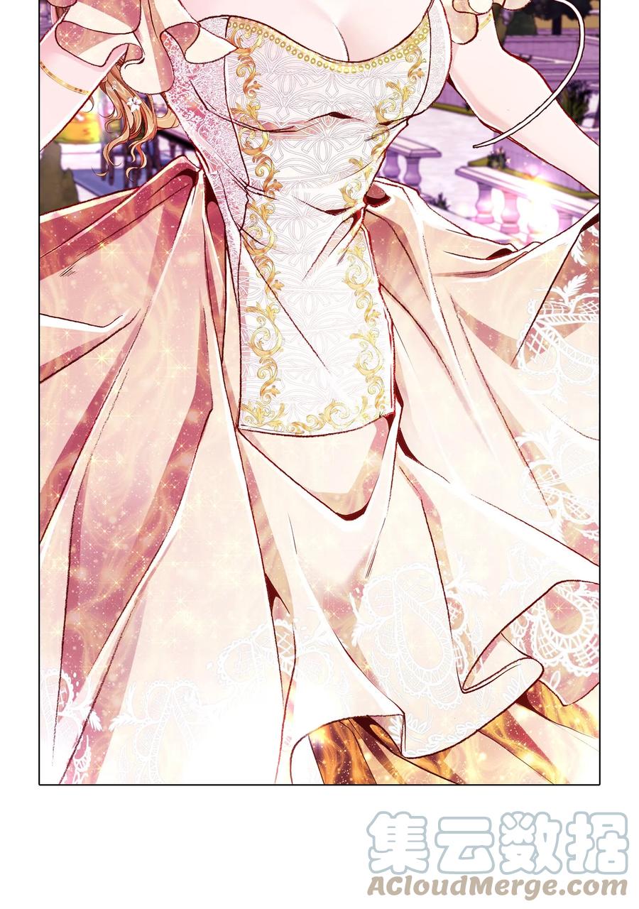 重生成为公爵家的丑女 - 54 共舞一曲 - 第54张图