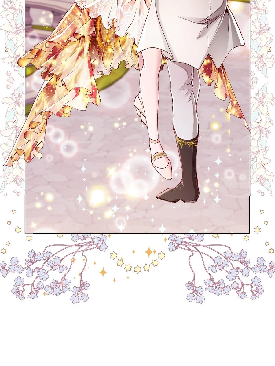 重生成为公爵家的丑女 - 54 共舞一曲 - 第26张图