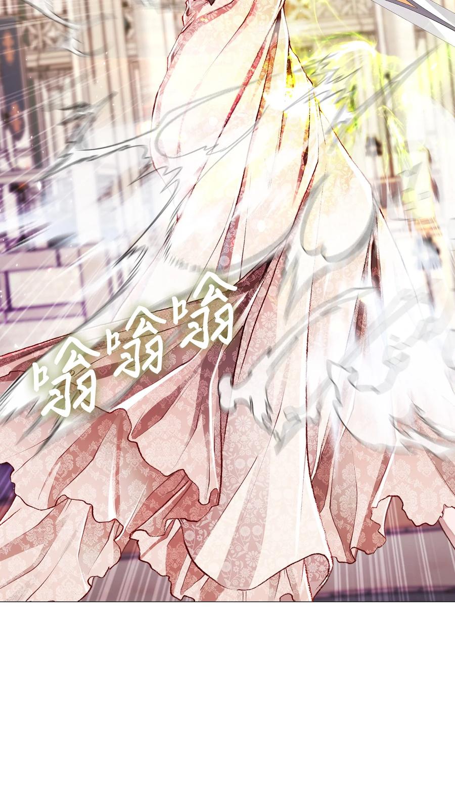 重生成为公爵家的丑女 - 55 礼物 - 第72张图