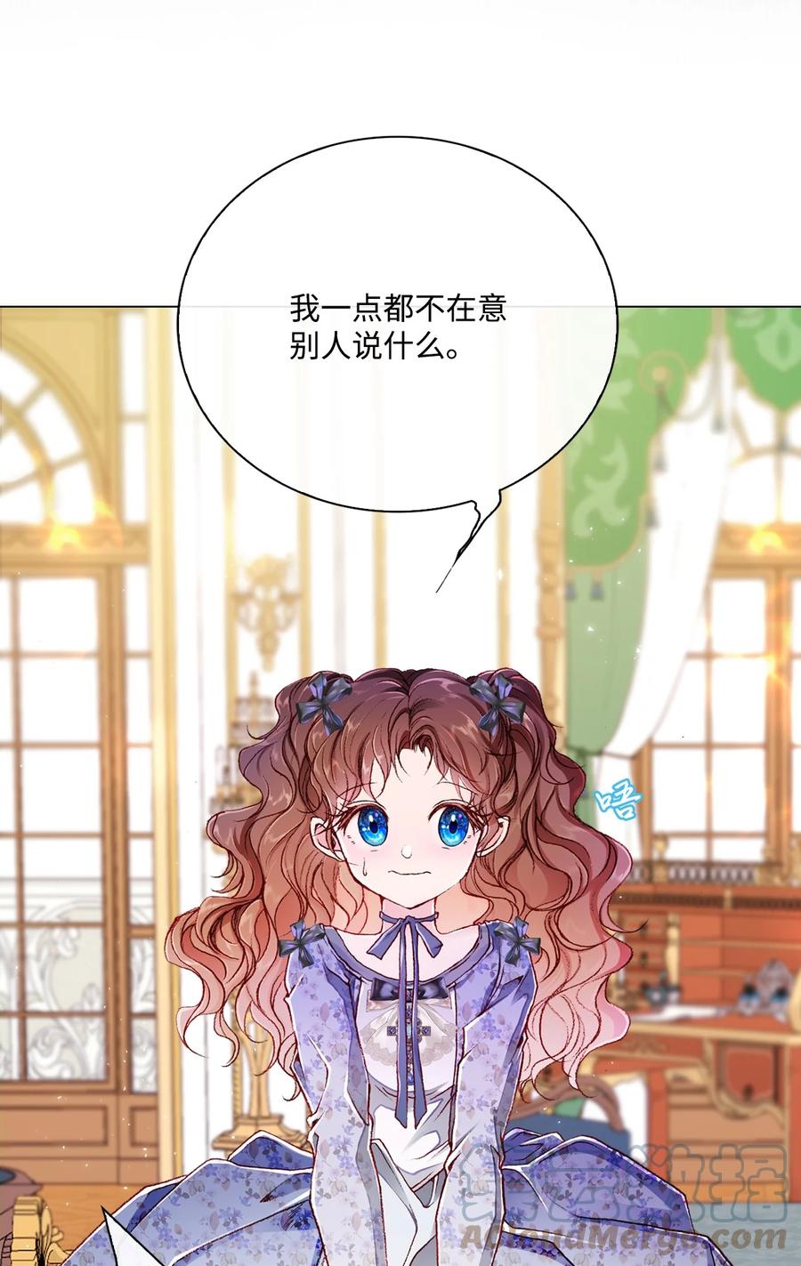 重生成为公爵家的丑女 - 55 礼物 - 第16张图