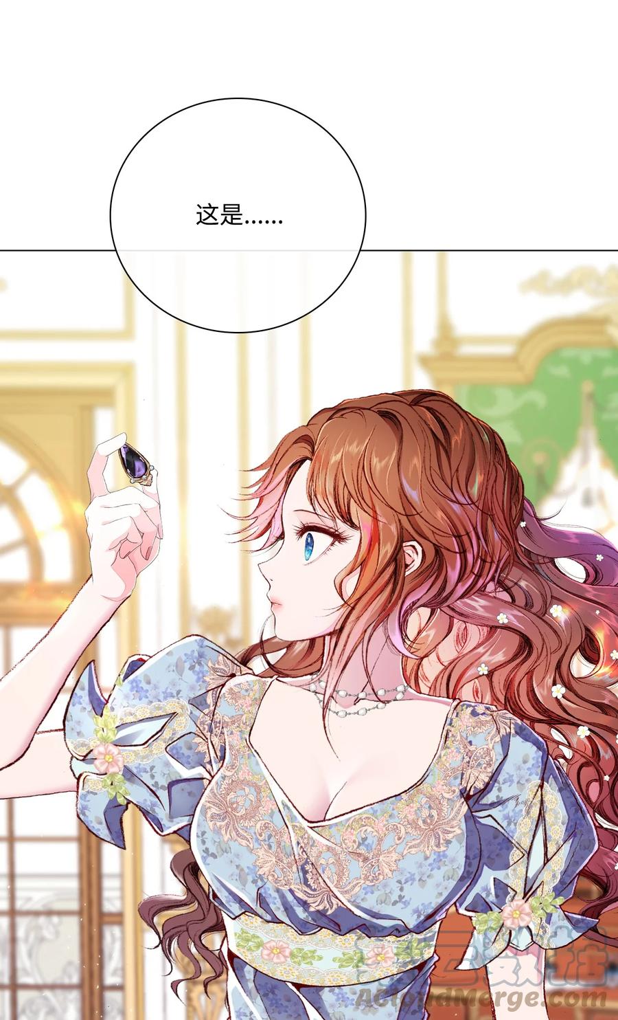 重生成为公爵家的丑女 - 55 礼物 - 第40张图