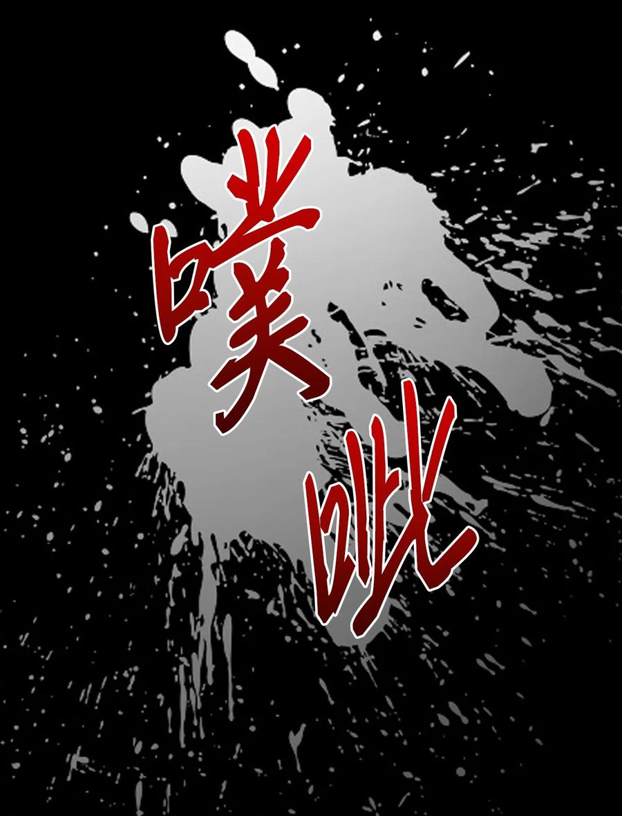 重生成为公爵家的丑女 - 56 误会 - 第53张图