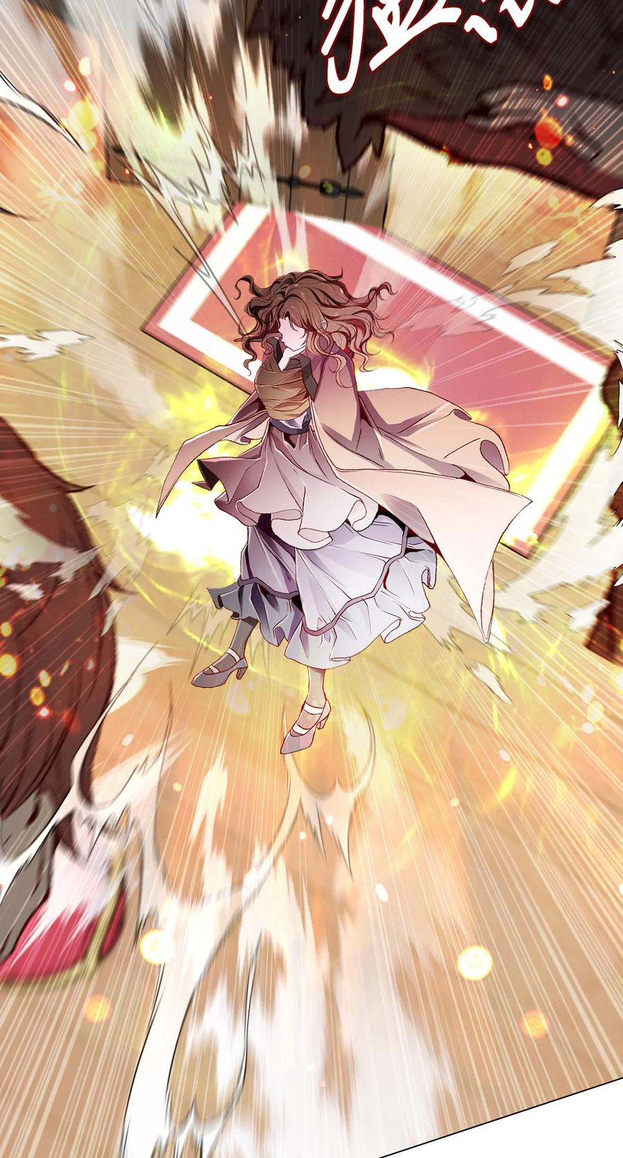 重生成为公爵家的丑女 - 56 误会 - 第26张图