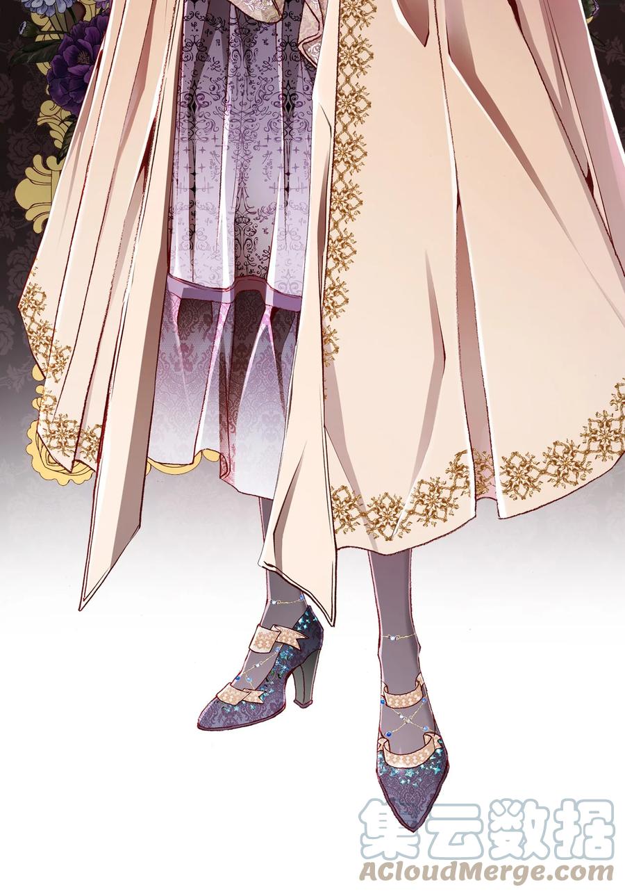 重生成为公爵家的丑女 - 56 误会 - 第4张图