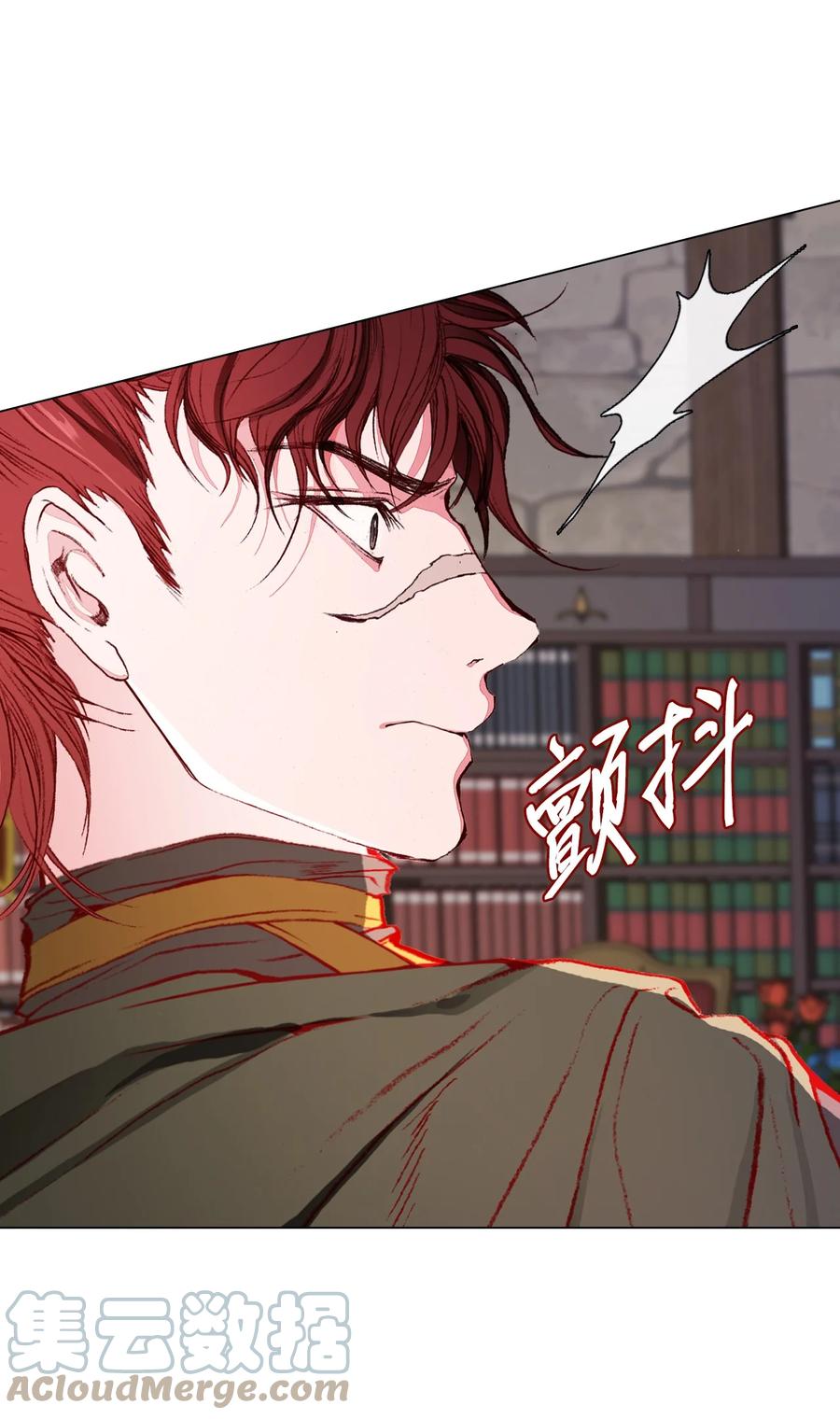 重生成为公爵家的丑女 - 56 误会 - 第31张图