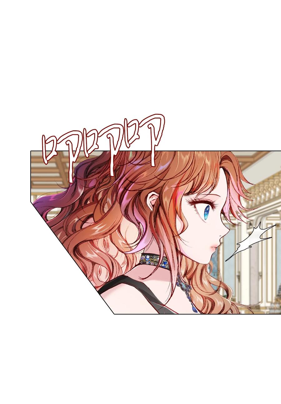 重生成为公爵家的丑女 - 57 小老鼠 - 第36张图