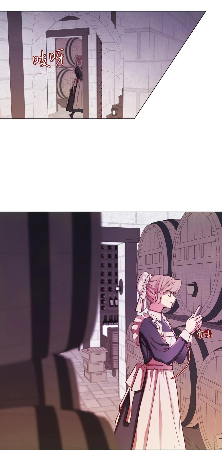 重生成为公爵家的丑女 - 57 小老鼠 - 第69张图