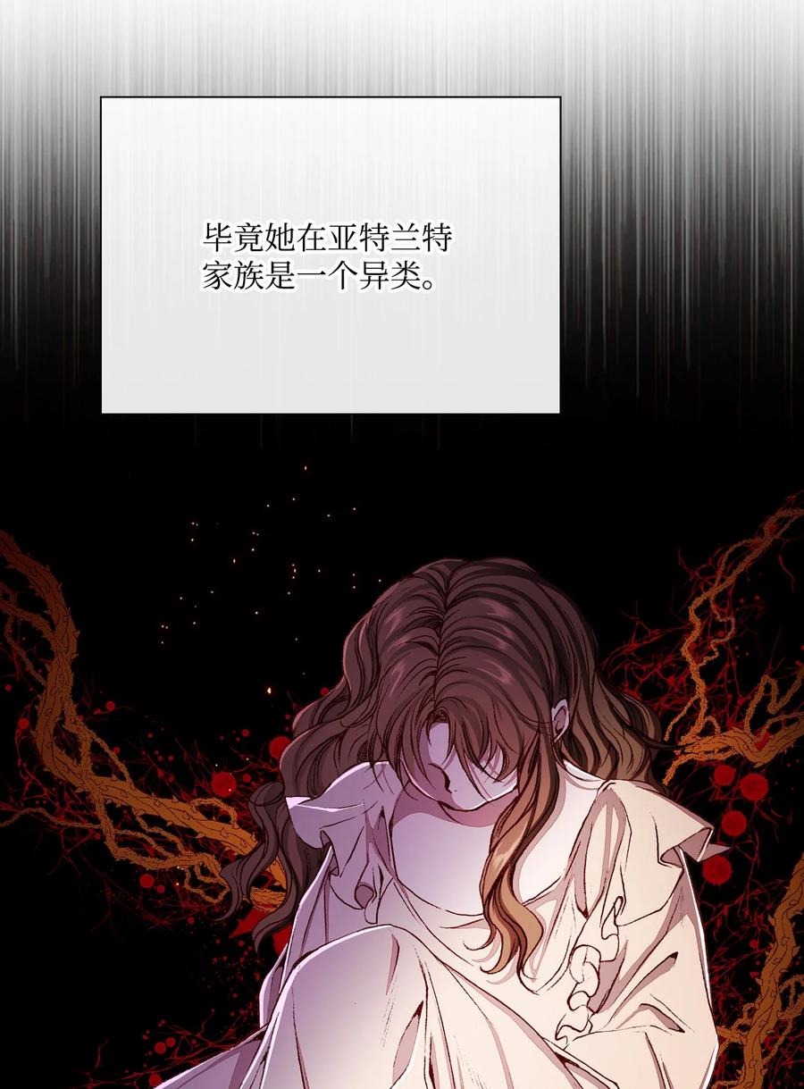 重生成为公爵家的丑女 - 57 小老鼠 - 第42张图