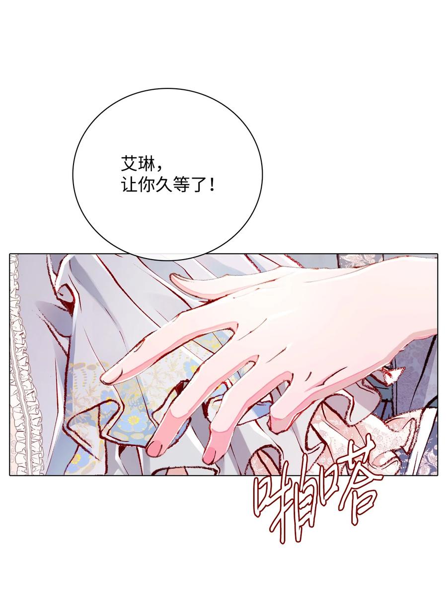 重生成为公爵家的丑女 - 57 小老鼠 - 第48张图