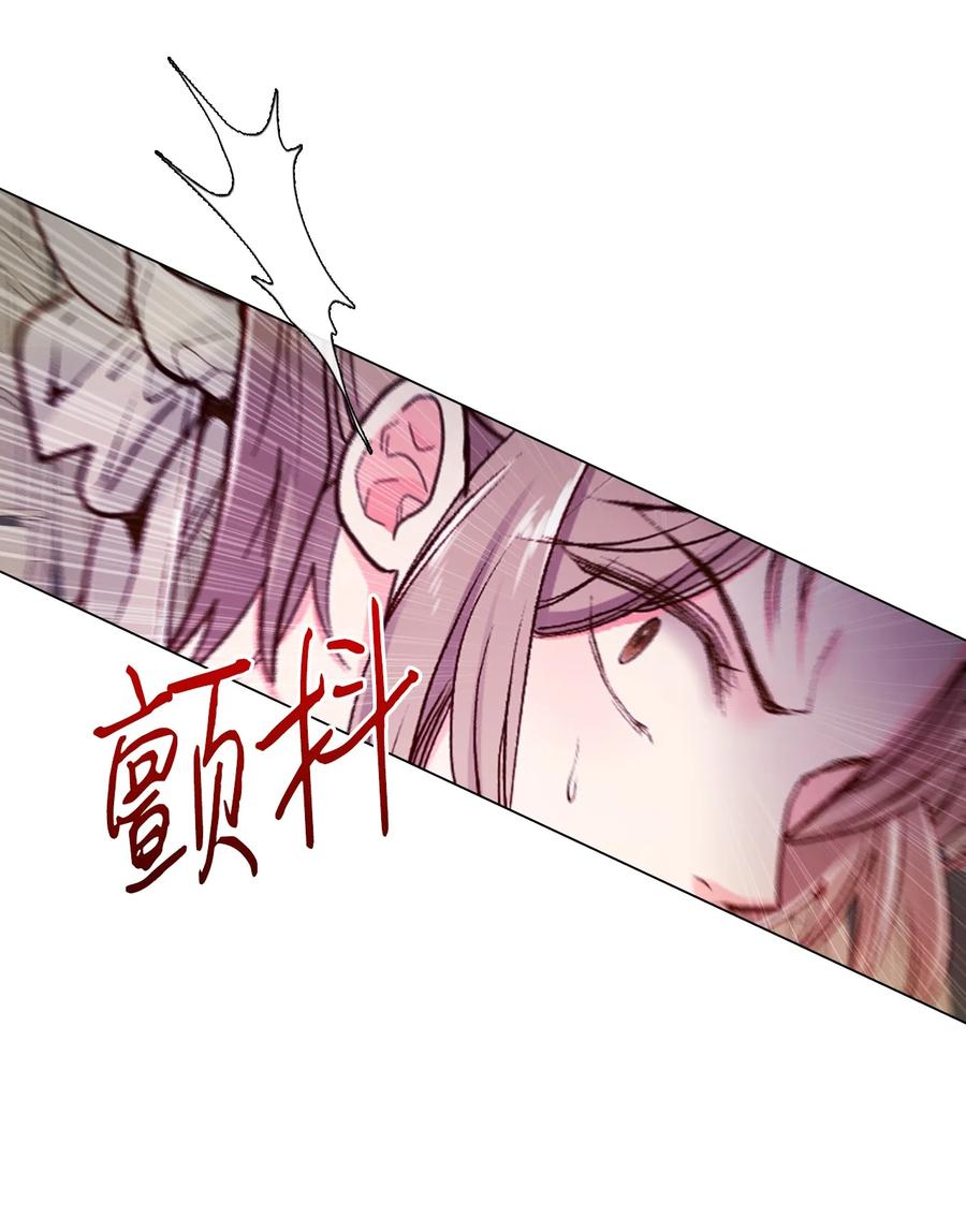 重生成为公爵家的丑女 - 57 小老鼠 - 第83张图