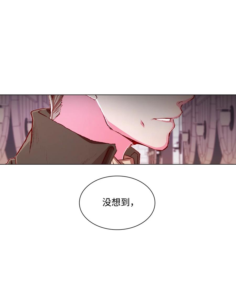 重生成为公爵家的丑女 - 57 小老鼠 - 第84张图