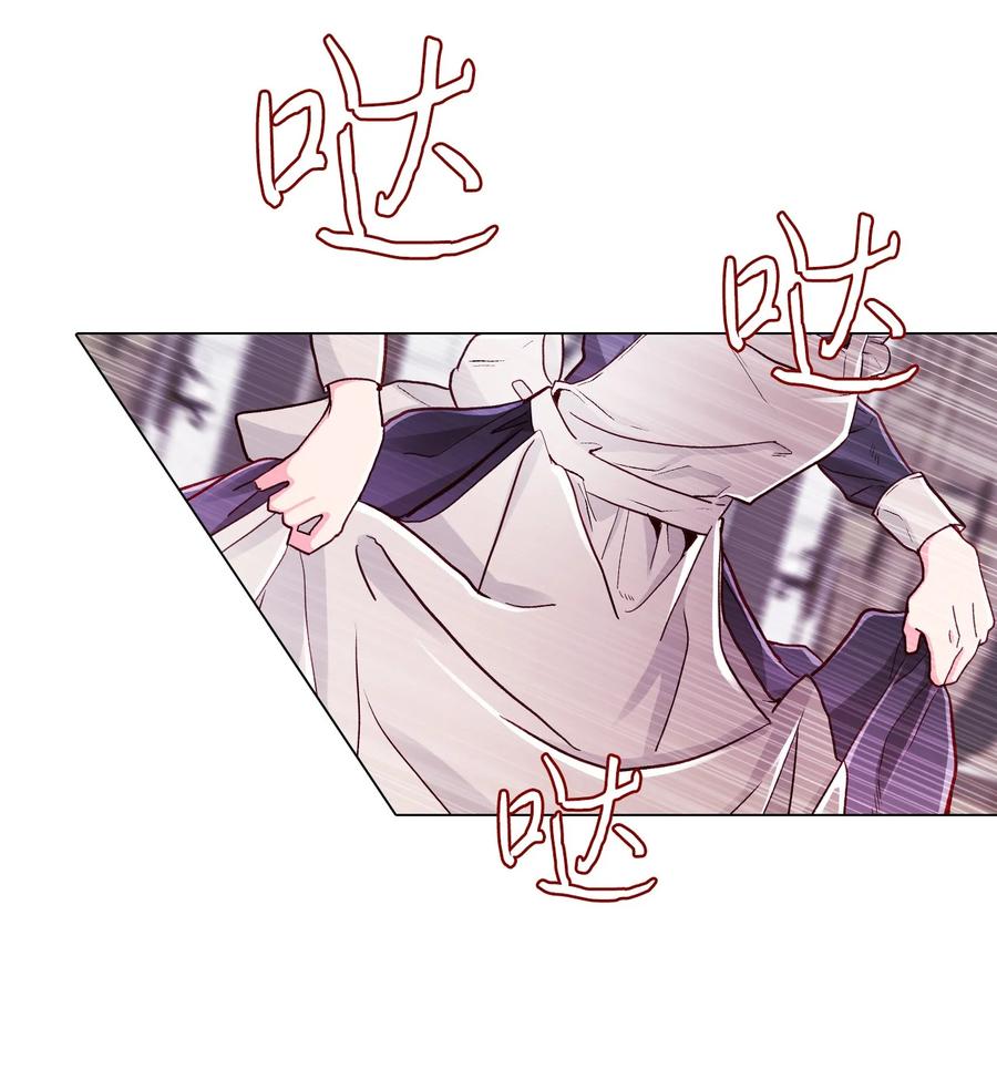 重生成为公爵家的丑女 - 57 小老鼠 - 第68张图