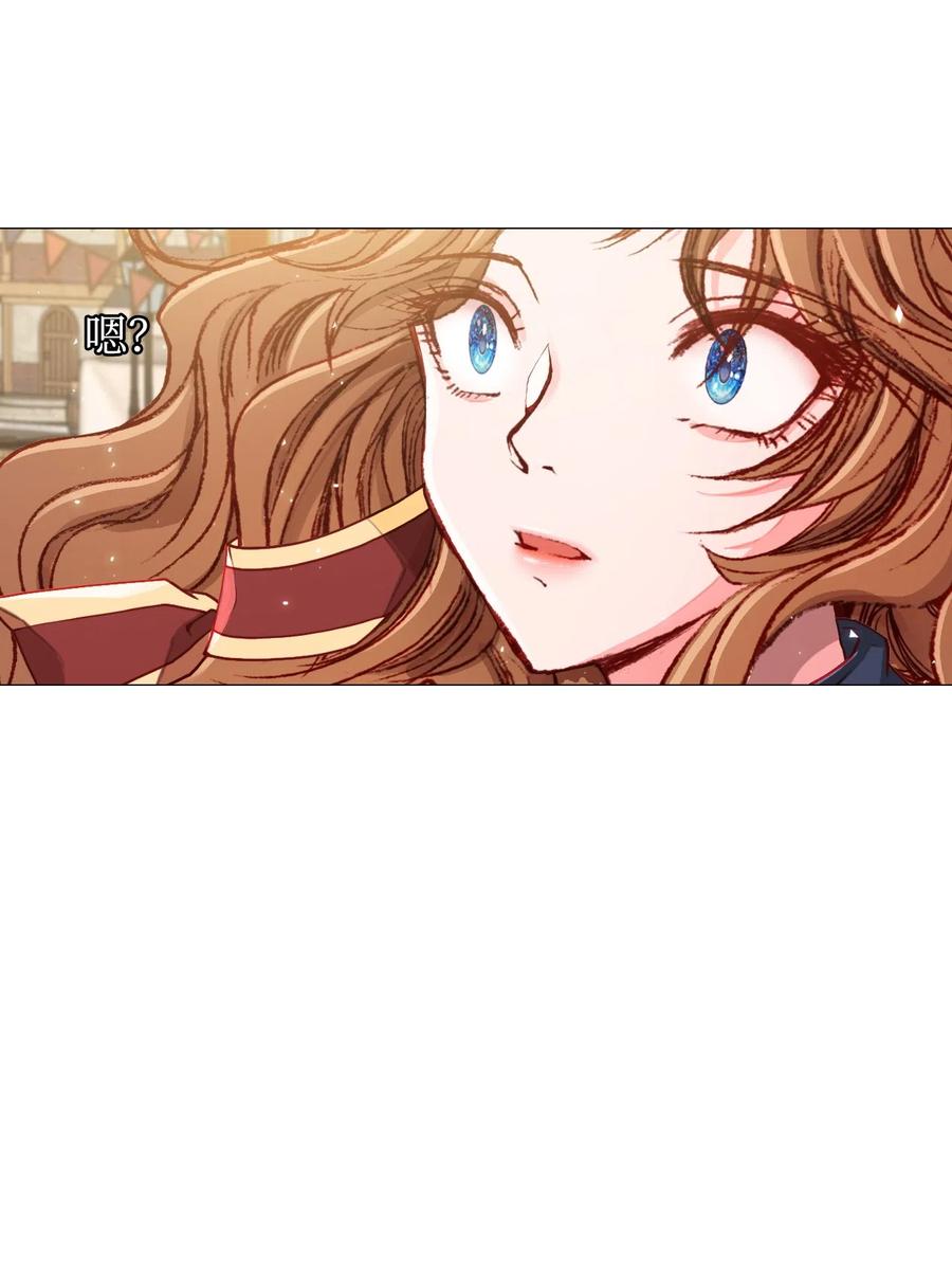 重生成为公爵家的丑女 - 04 购物 - 第47张图