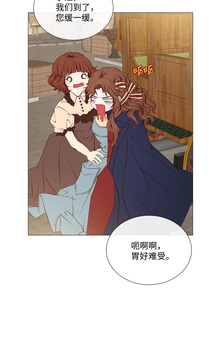 重生成为公爵家的丑女 - 04 购物 - 第46张图