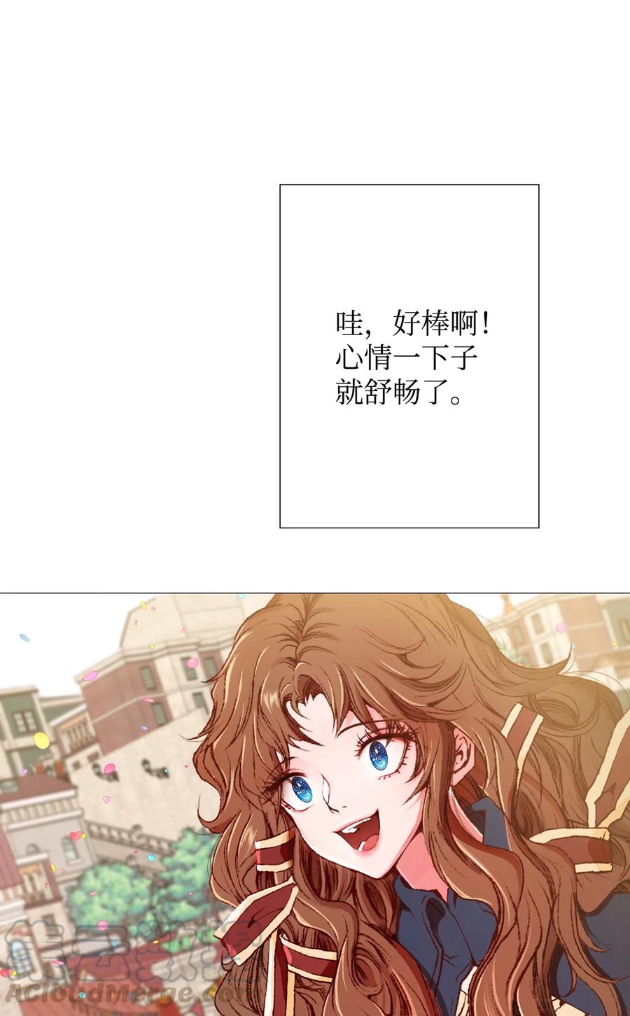 重生成为公爵家的丑女 - 04 购物 - 第49张图