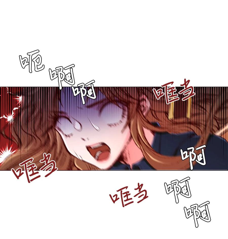 重生成为公爵家的丑女 - 04 购物 - 第42张图