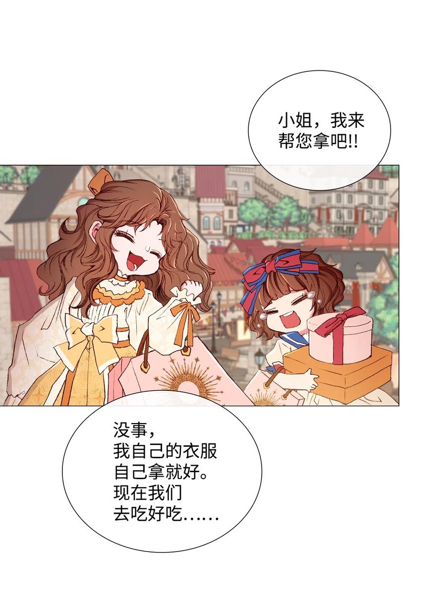 重生成为公爵家的丑女 - 04 购物 - 第88张图