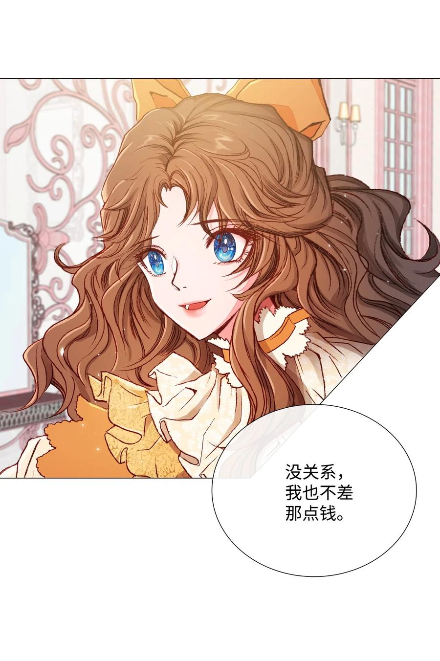 重生成为公爵家的丑女 - 04 购物 - 第84张图