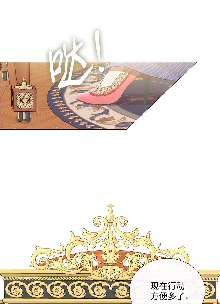 重生成为公爵家的丑女 - 04 购物 - 第18张图