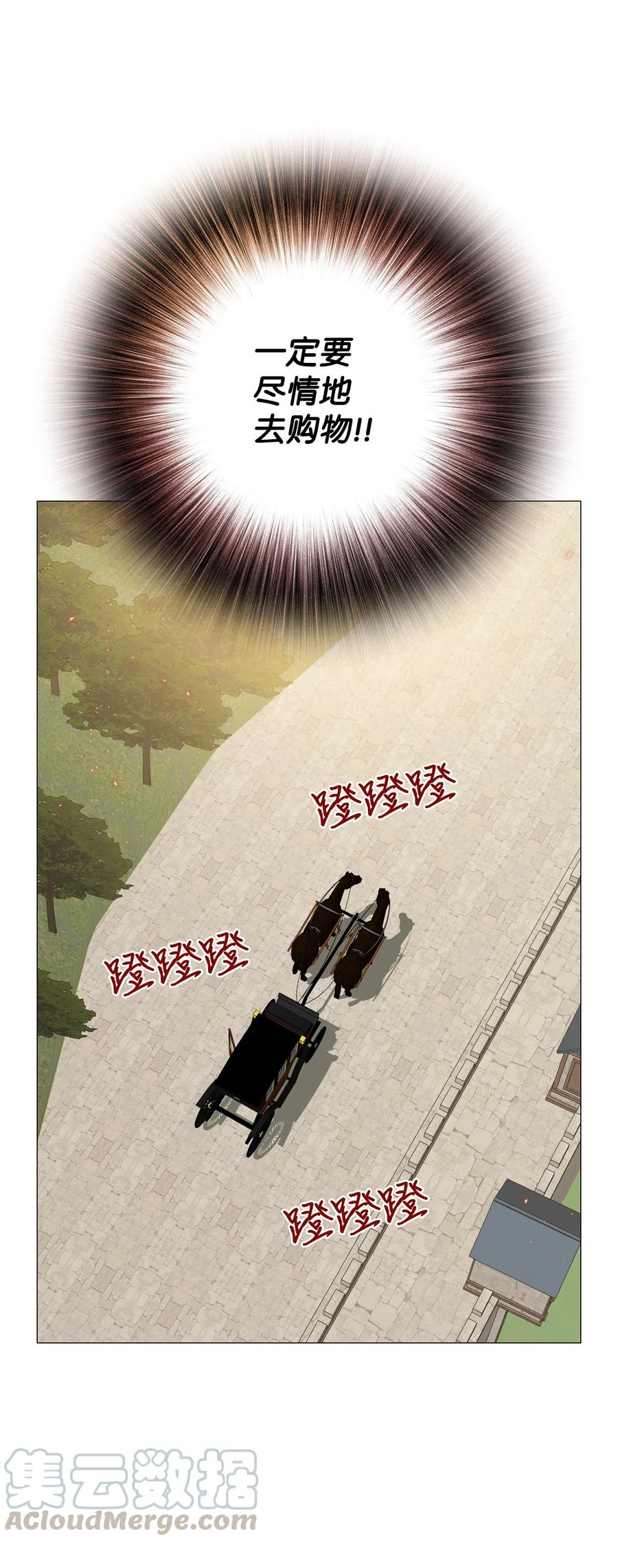 重生成为公爵家的丑女 - 04 购物 - 第41张图