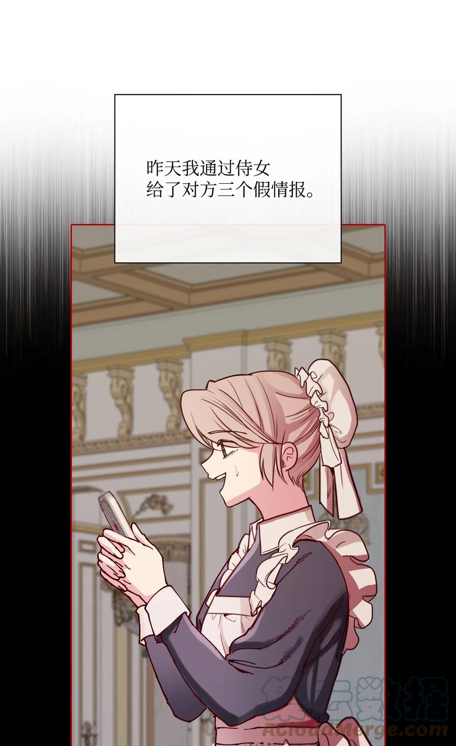 重生成为公爵家的丑女 - 58 将计就计 - 第81张图