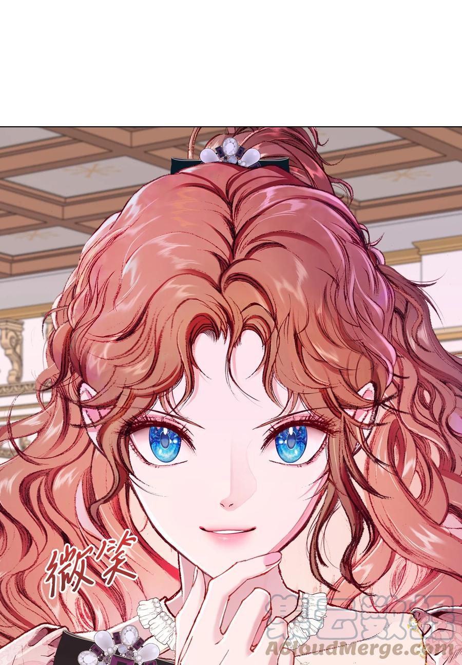 重生成为公爵家的丑女 - 58 将计就计 - 第24张图