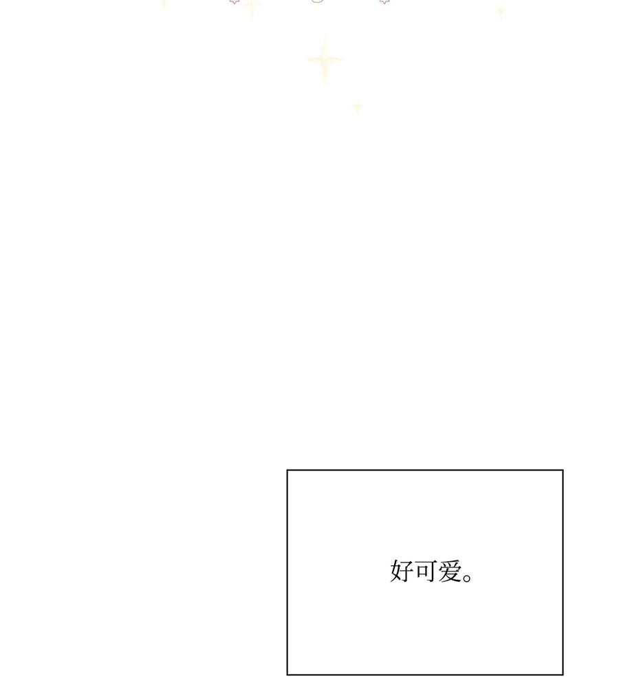 重生成为公爵家的丑女 - 58 将计就计 - 第68张图