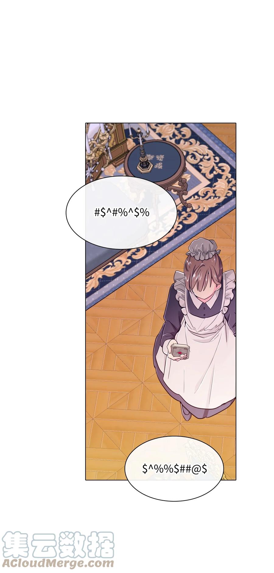 重生成为公爵家的丑女 - 58 将计就计 - 第30张图