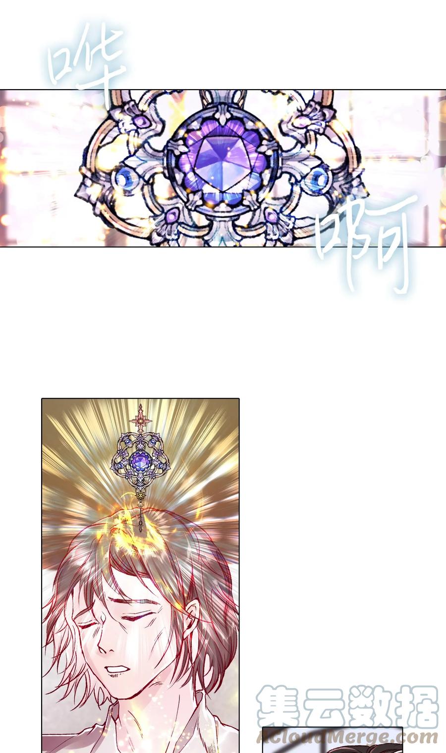 重生成为公爵家的丑女 - 59 丹尼尔 - 第39张图