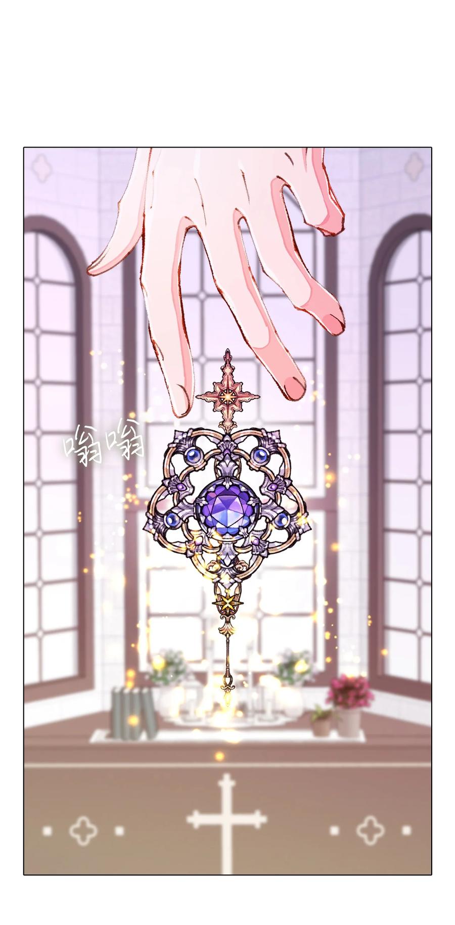 重生成为公爵家的丑女 - 59 丹尼尔 - 第38张图