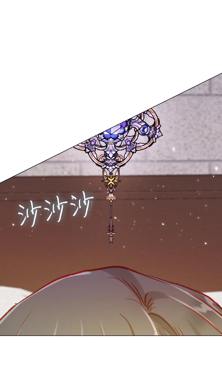 重生成为公爵家的丑女 - 59 丹尼尔 - 第41张图