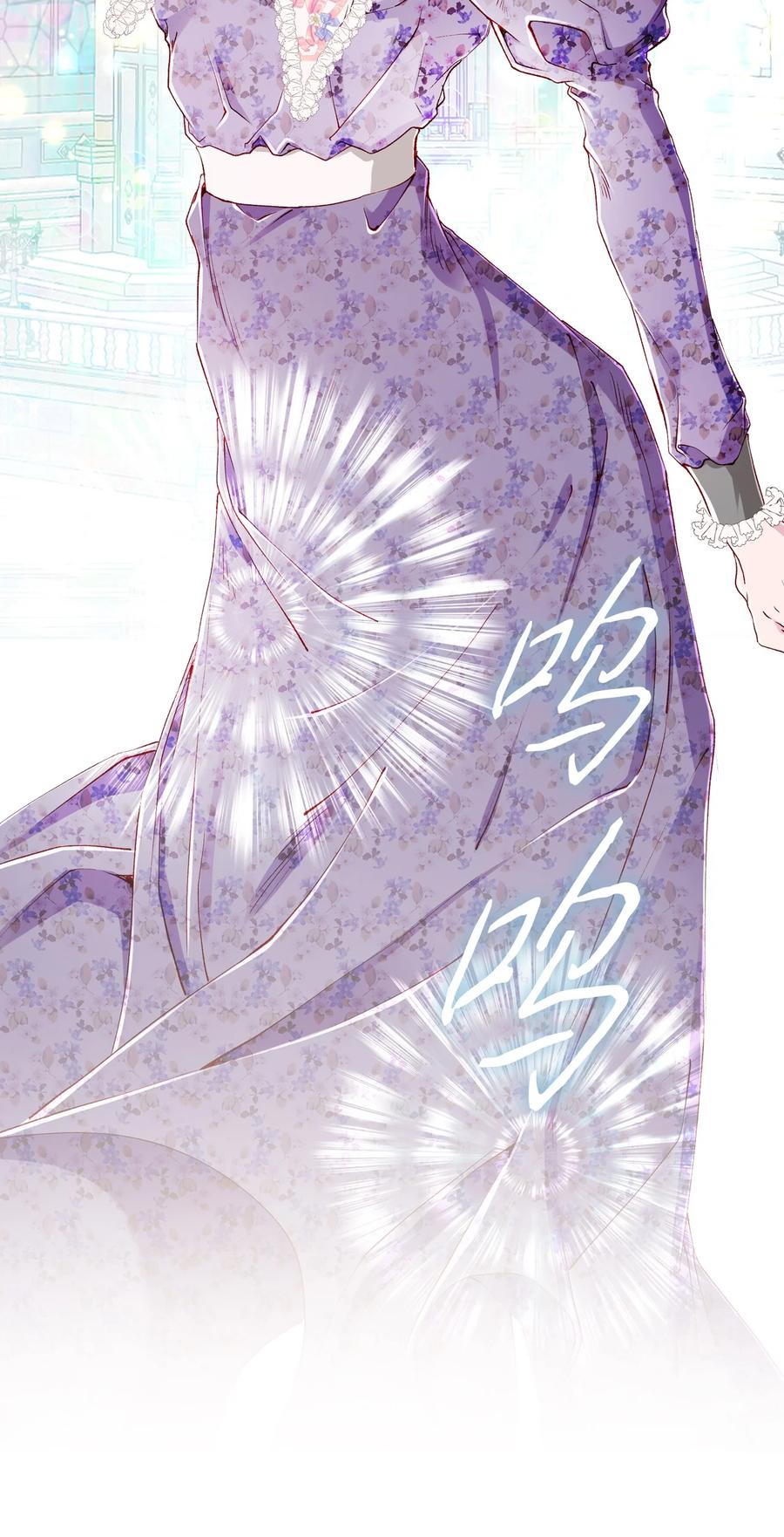 重生成为公爵家的丑女 - 60 揪出凶手 - 第17张图