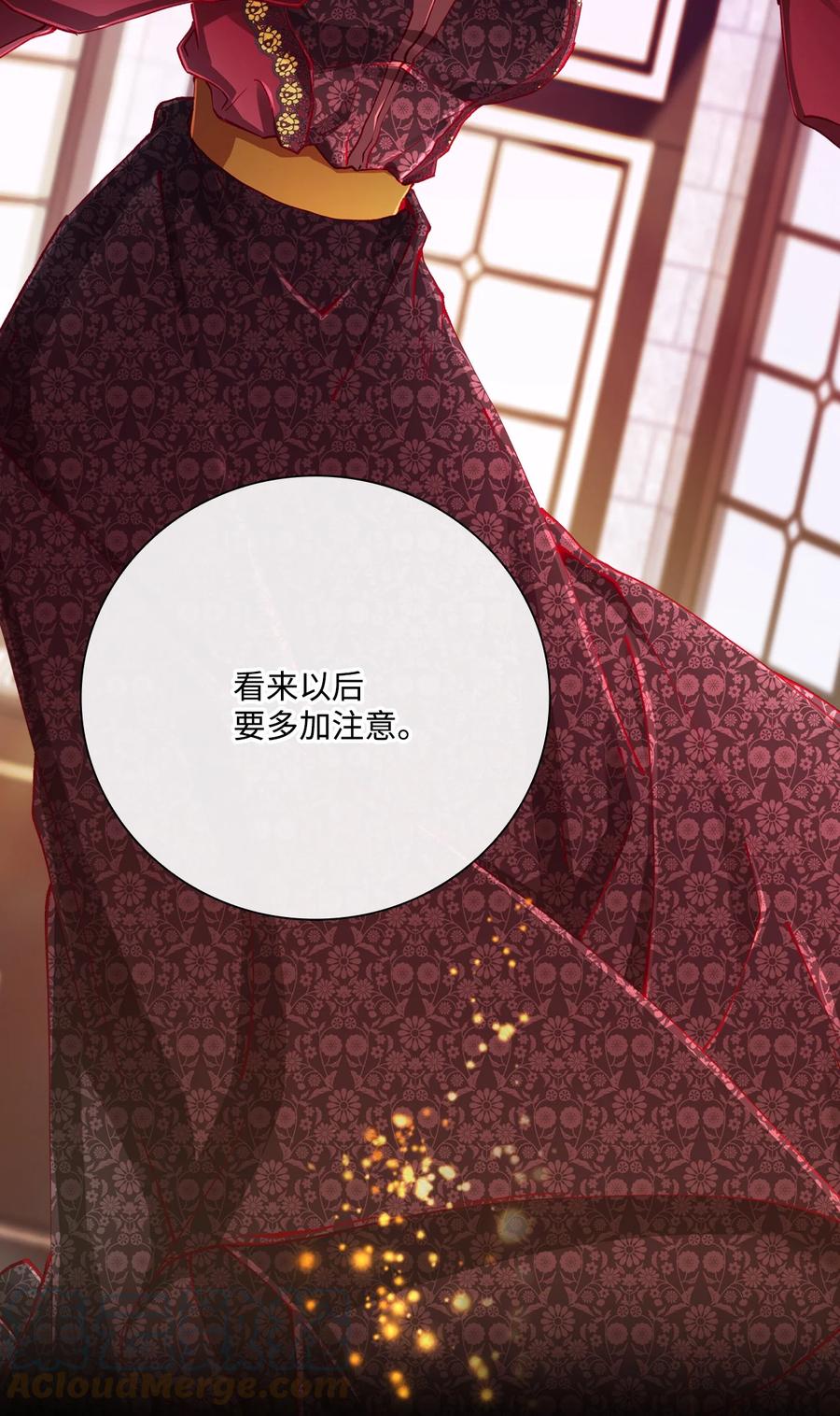 重生成为公爵家的丑女 - 60 揪出凶手 - 第64张图