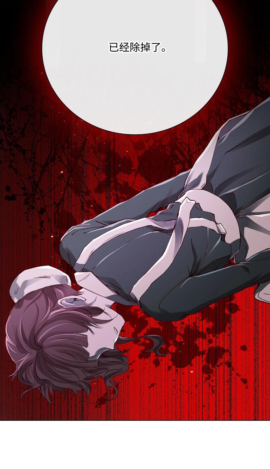 重生成为公爵家的丑女 - 60 揪出凶手 - 第62张图