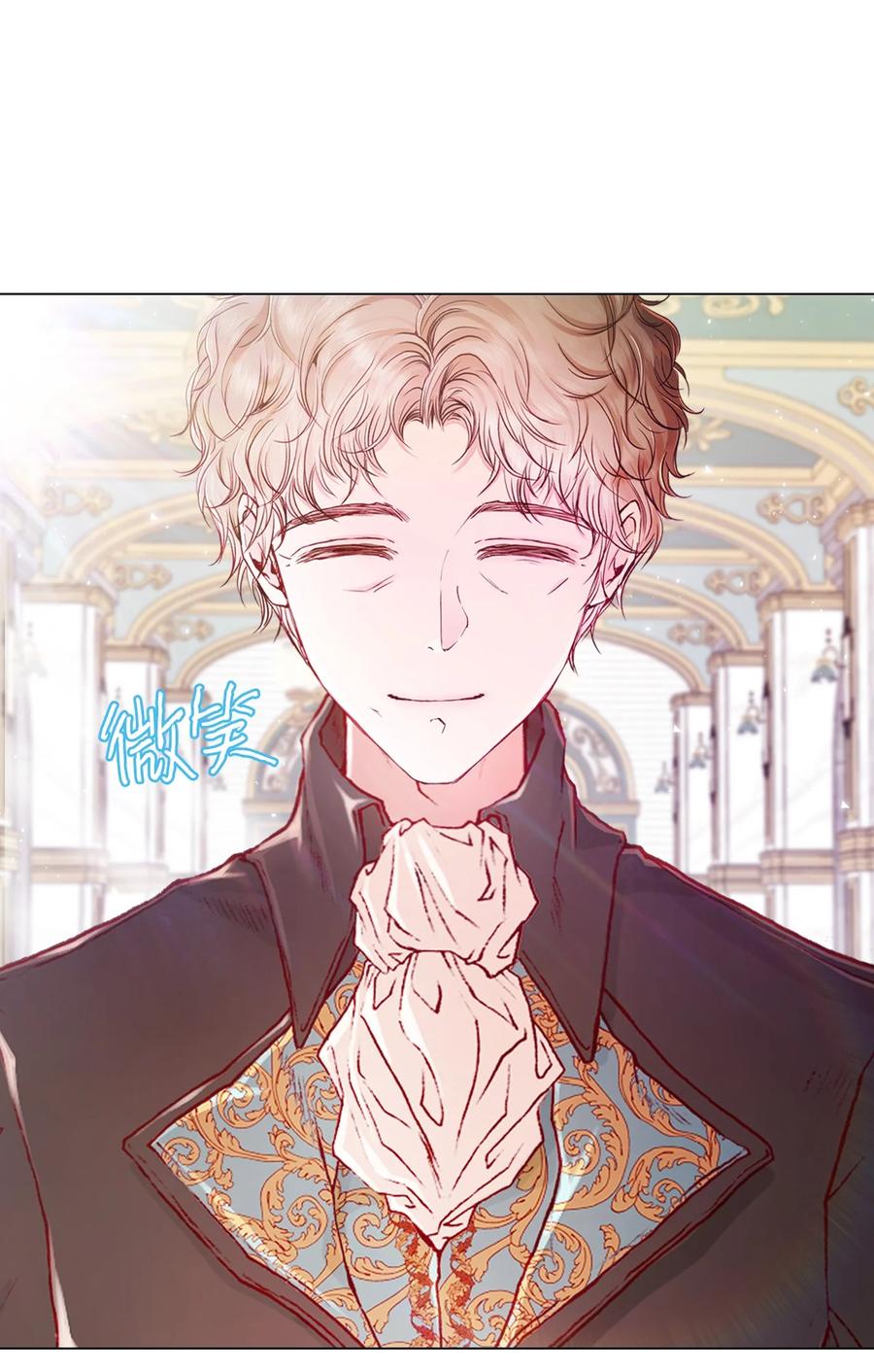 重生成为公爵家的丑女 - 60 揪出凶手 - 第86张图