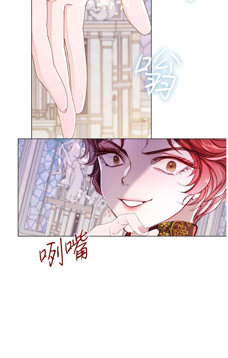 重生成为公爵家的丑女 - 60 揪出凶手 - 第15张图