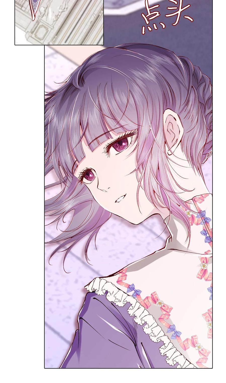 重生成为公爵家的丑女 - 60 揪出凶手 - 第20张图