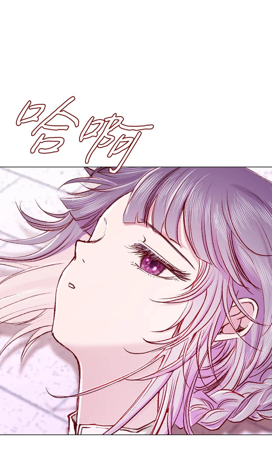 重生成为公爵家的丑女 - 60 揪出凶手 - 第18张图